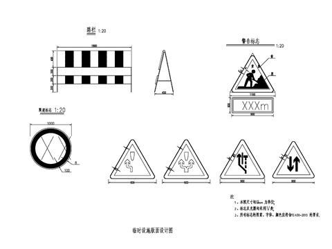  临时设施设计cad平面图 
