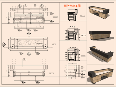  服务台cad施工图 