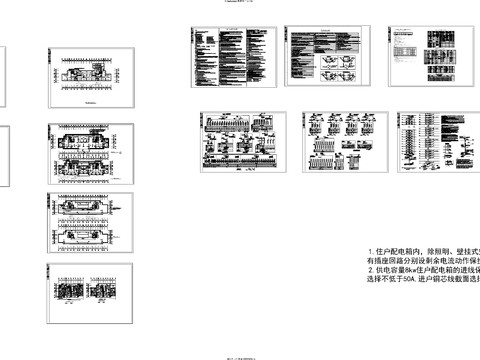  高档住宅楼电气cad平面图 