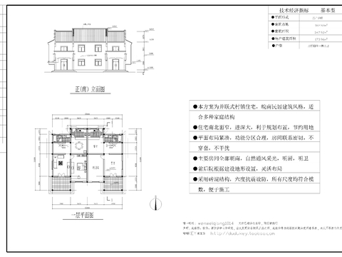  三层别墅cad平面图 