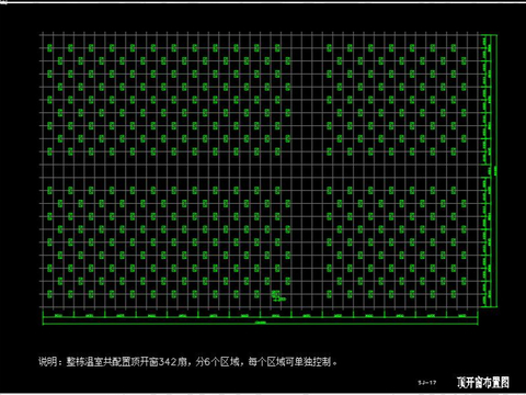  生态大棚CAD平面图 