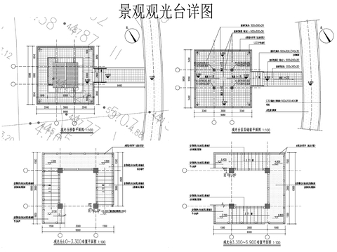  設(shè)計院參考圖 觀光臺cad大樣圖 