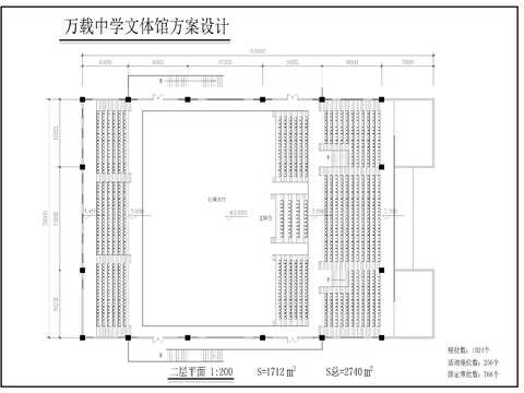  中學文體館建筑cad施工圖 