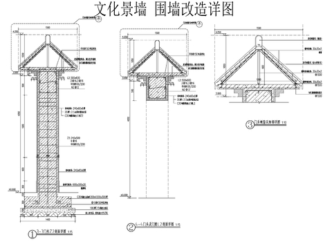  设计院参考图 文化景墙 围墙改造cad大样图 