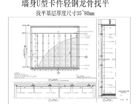  干挂石材cad大样图 