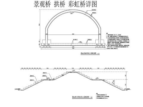 设计院参考图 拱桥 三孔桥cad大样图 