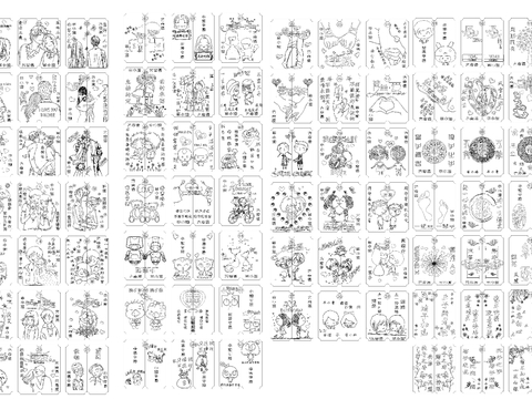  恋爱情侣CAD图库 
