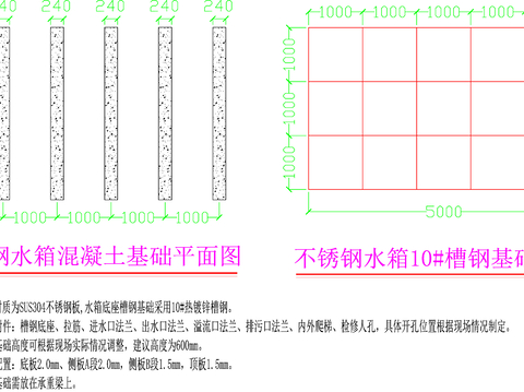  屋顶水箱 屋顶不锈钢水箱cad大样图 