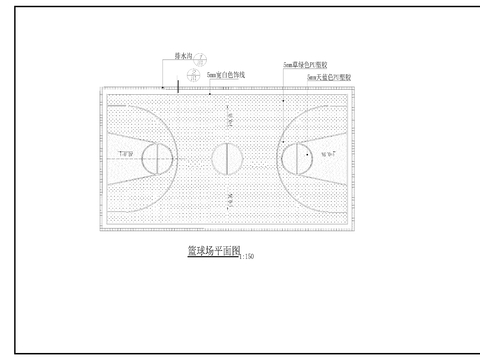  籃球場cad施工圖 