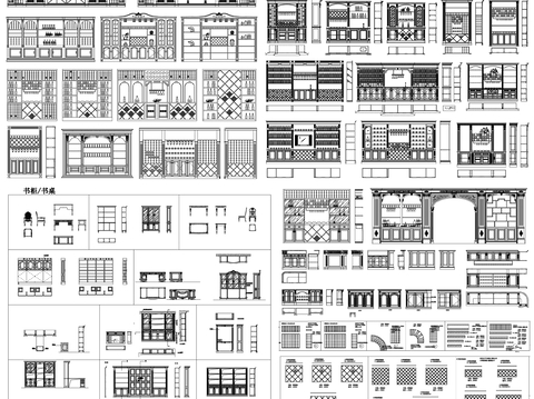  酒柜 书柜 电视柜 鞋柜 餐边柜cad图库 
