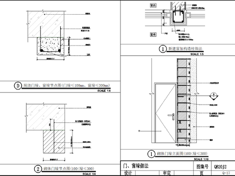  过梁构造柱做法cad节点图 