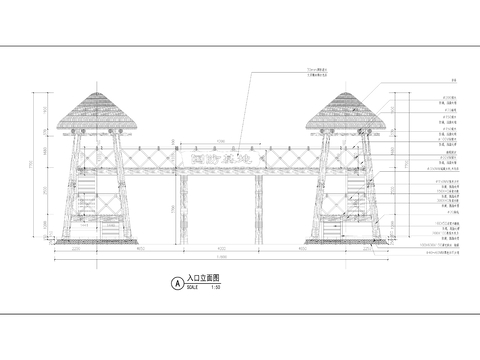  国防园入口塔cad大样图 