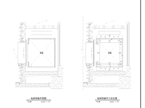  电梯轿厢施工图cad节点图 