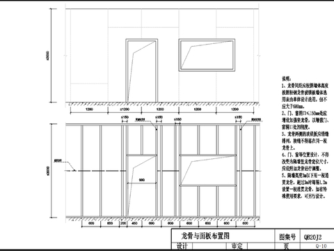  轻钢龙骨内隔墙构造cad节点图 