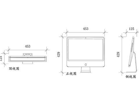  苹果一体机 iMac 苹果电脑一体机设计 ​​iMac 配置cad大样图 