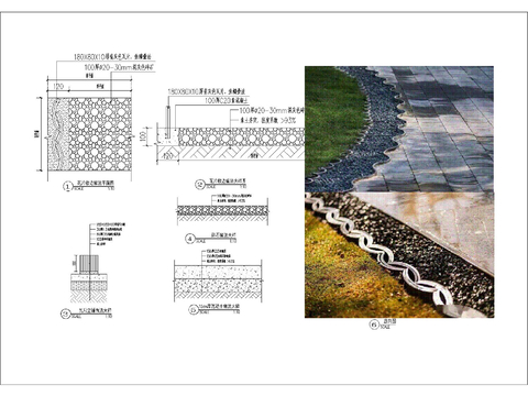  交接收边节点大样图 