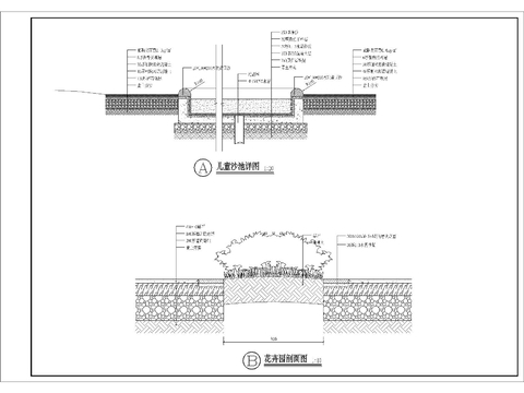 儿童沙池节点大样图 