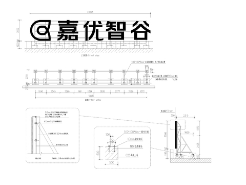  屋面广告牌cad大样图 