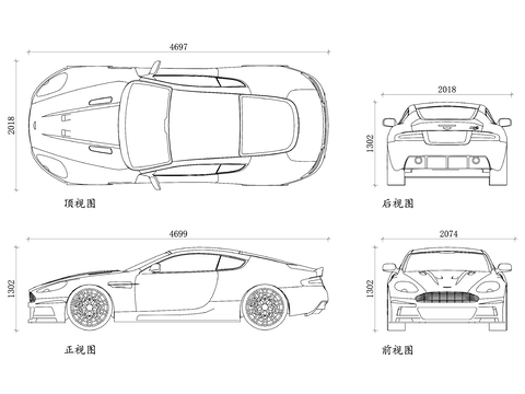  阿斯頓·馬丁汽車 三視圖 