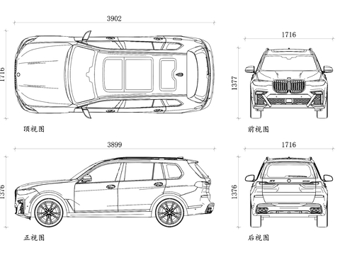 寶馬汽車X7三視圖 