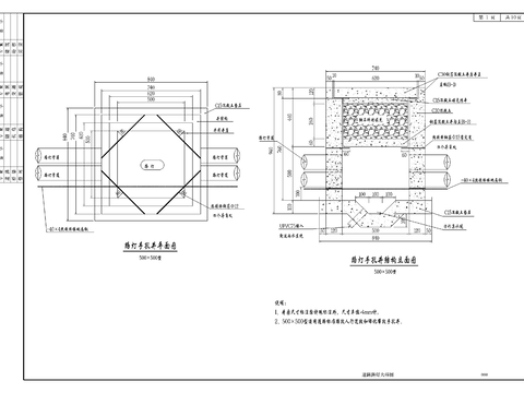  某道路路灯照明cad大样图 