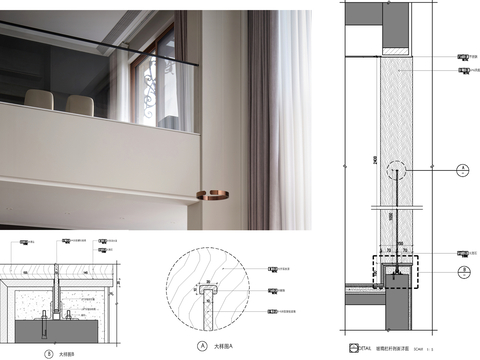  不锈钢扶手+玻璃栏杆施工大样详图 扶手栏杆 玻璃栏杆cad大样图 