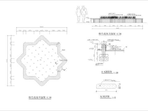  特色花池cad大样图 