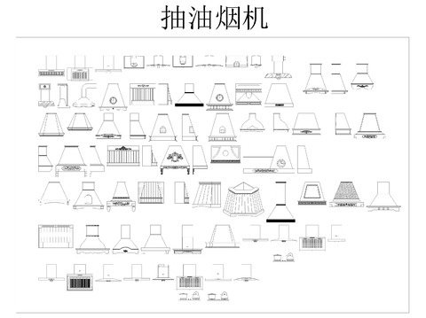  电器家电CAD图库 