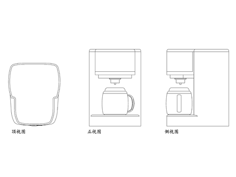  滴濾式咖啡機(jī)品牌三視圖 