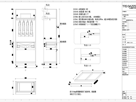  全屋定制柜子cad大样图 