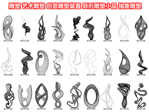  雕塑 艺术雕塑cad图库 