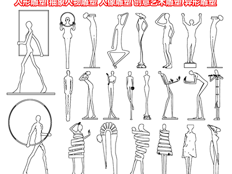  人物雕塑cad图库 