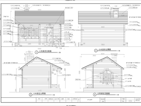  小木屋cad施工图 