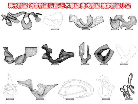  异形雕塑cad图库 