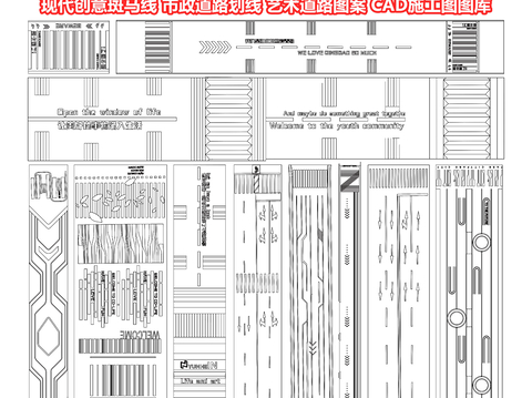 现代创意斑马线cad图库 