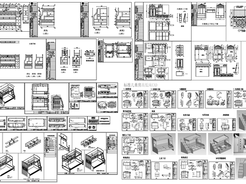  高低床 床图纸 床cad 床素材 儿童床cad图库 