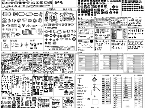  常用CAD素材图库 