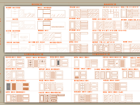  橱柜轴侧图cad图库 
