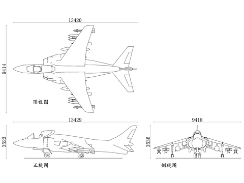  现代战斗机 平面图 高科技设计 超音速飞行 战斗性能cad大样图 