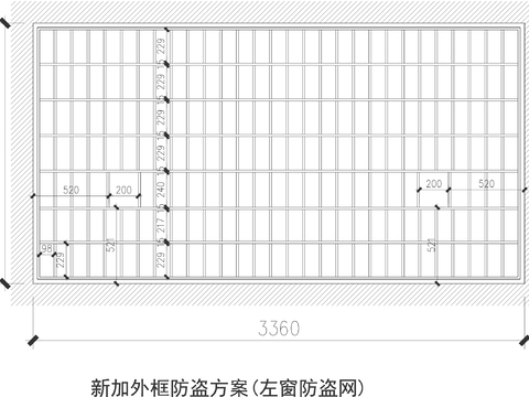  防盗网CAD节点大样图 