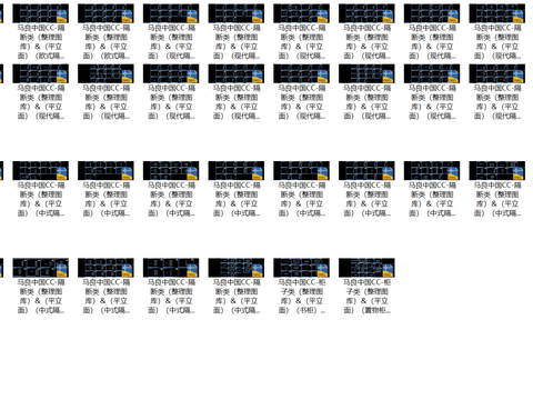  马良图库—隔断CAD图库 