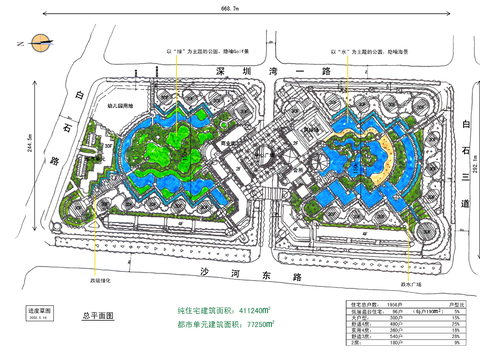  中信红树湾建筑CAD施工图 