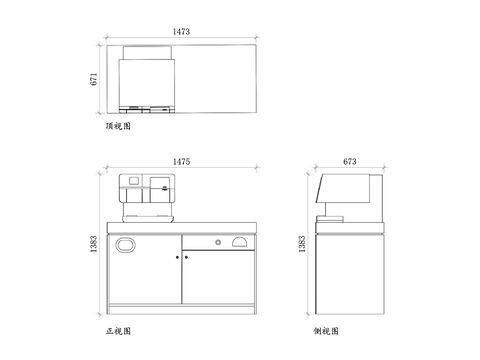  咖啡機(jī)柜體平面圖 柜體CAD三視圖 