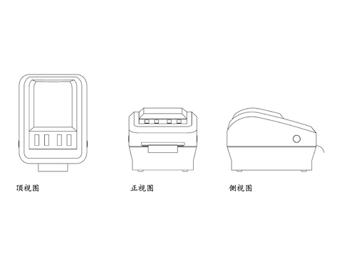  标签打印机平面图 标签打印机结构图 三视图 