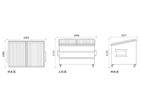  大型垃圾箱平面图 垃圾箱结构图 三视图 