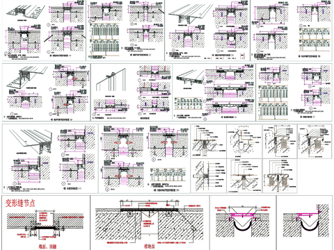  变形缝cad节点详图 