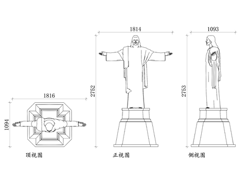  基督雕像平面图 基督雕像结构图 
