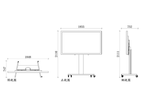  电视支架平面图 电视支架结构图 