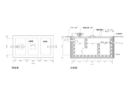  三室化粪池 三级化粪池 多室化粪池节点图 