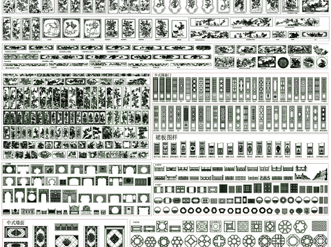 中式花格 雕花 中式元素 素材CAD图库 